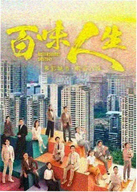妈妈的秘密幕后花絮4